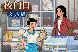 平衡卡车手机版(暂未上线)v1.0.1 安卓版