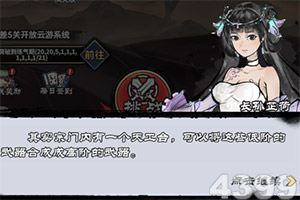 糖豆人吃鸡赛游戏下载