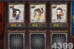 决战霸业满v公益服下载